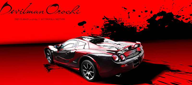 Illustration for article titled The World's Ugliest Car Returns For An Anime Tribute